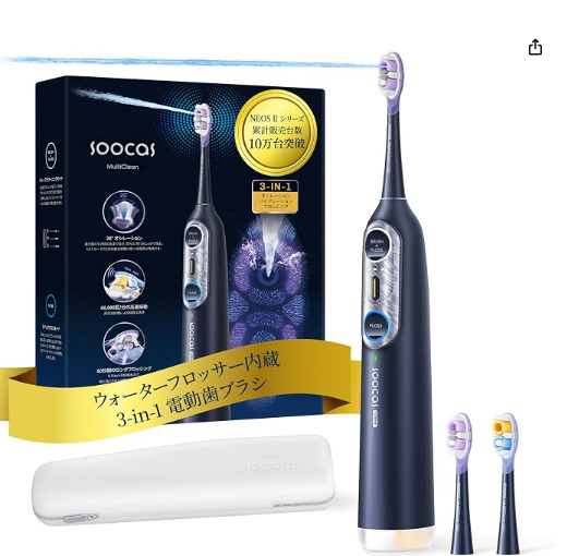 Soocas NEOS II Ultra（3-in-1電動歯ブラシ・ウォーターフロッサー内蔵）の実物写真